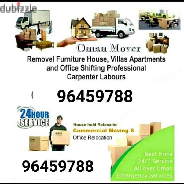 kl furniture Oman 0