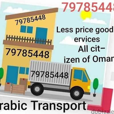 نقل عام اثاث بيت شحن نجار عمال فك تركيب home shifting carpantar