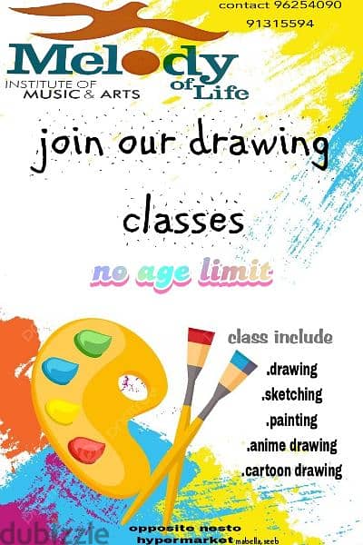 drawing admission open for children