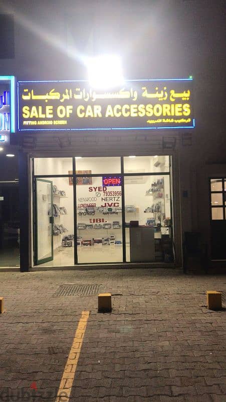 Car accessories shop 0