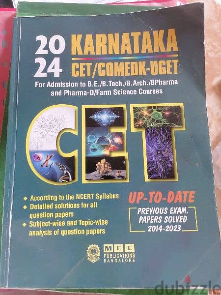 karnataka, cet exam book 0