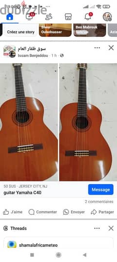 guitar Yamaha C40 0