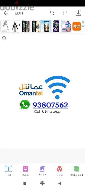 Omantel WiFi Connection