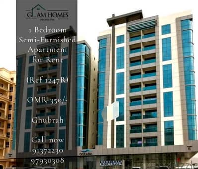 Apartments for Rent in Qurum, Bausher, Azaiba, Ghubrah, Ruwi and more.