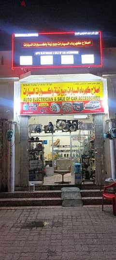 Al Uqdha Auto election&sale car accessories,CALL,78291109.94615323 0