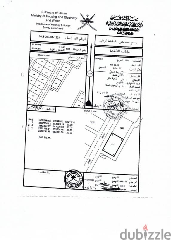 الحاجر الاولى شبه كورنر في قريبة من منزل قائم- المالك 0