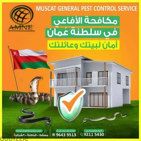 Muscat general pest control service 0