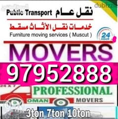 PACKERS & MOVERS SERVICES TRANSPOR 0