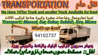 Oman Muscat movers and packers house villa office store 0