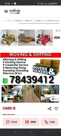 House shifting service all Muscat oman and dubai 0