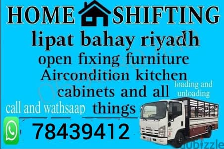 House shifting service all Muscat oman and dubai