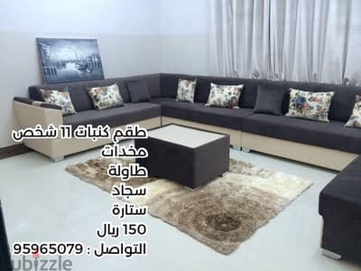 اثاث نظيف للبيع