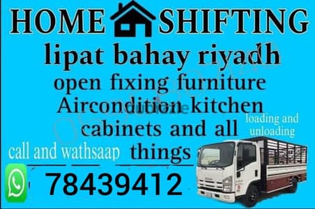 muscat furniture house shiftingg low price