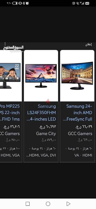 شاشة سامسونج LED 60hz 5