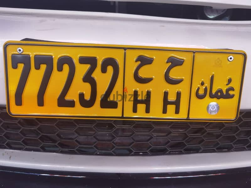 vip number plate,, 1