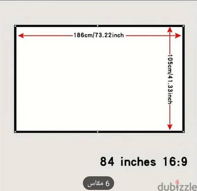 الشرقيه