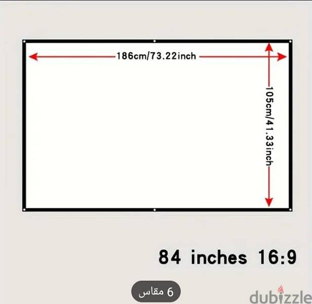 الشرقيه 0