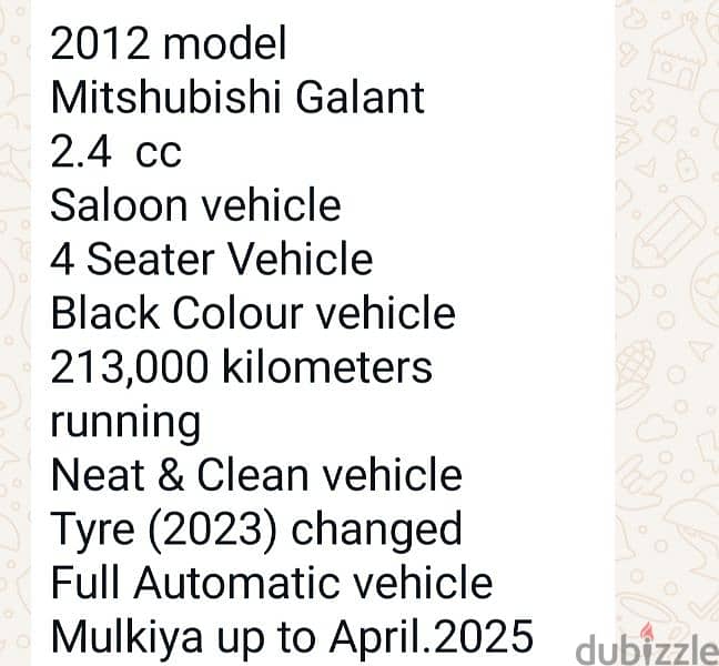 Mitsubishi Galant 2012 5