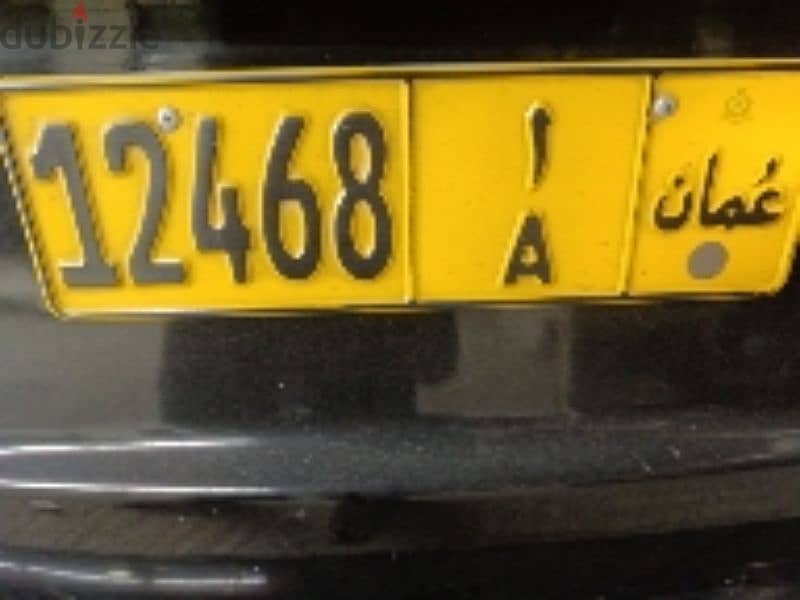 Vip car plates 1