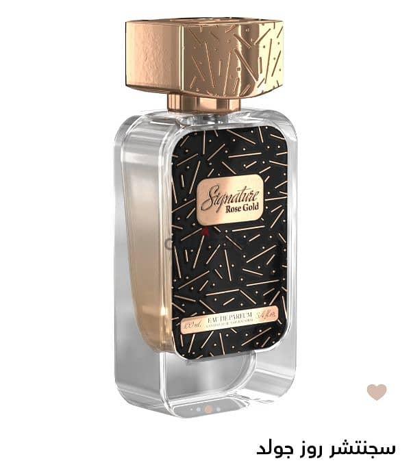 عطور دخون الإماراتية الأصلية 94487744 5