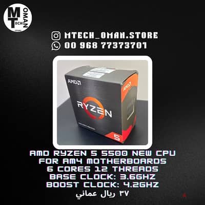 New Ryzen 5 5500 CPU 6C/12T AM4 . معالج رايزن جديد بكرتونه مع المروحة