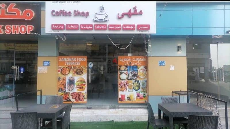 COFFEE  SHOP ( ZANZIBAR  FOOD ) 7