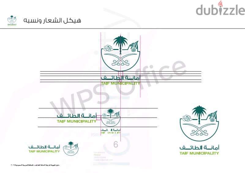 مريح جرافيك للدعاية والاعلان 8