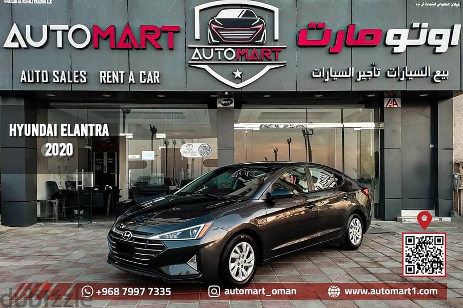 Hyundai Elantra 2020 هايونداي النترا 0