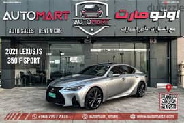 LEXUS IS 350 F SPORT 2021 لكزس آي اس 0