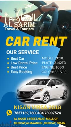 AL Sarim Travel & Rent a Car 0