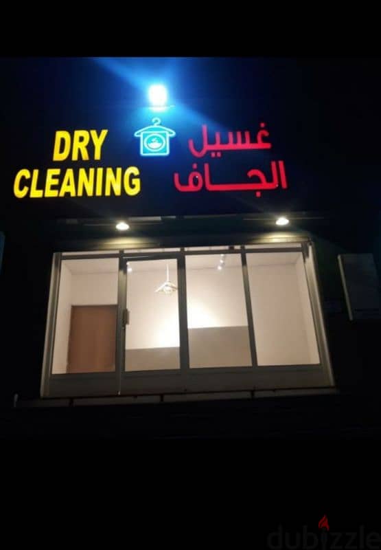 78755499Running laundry shop for sale. Going to Bangladesh 2