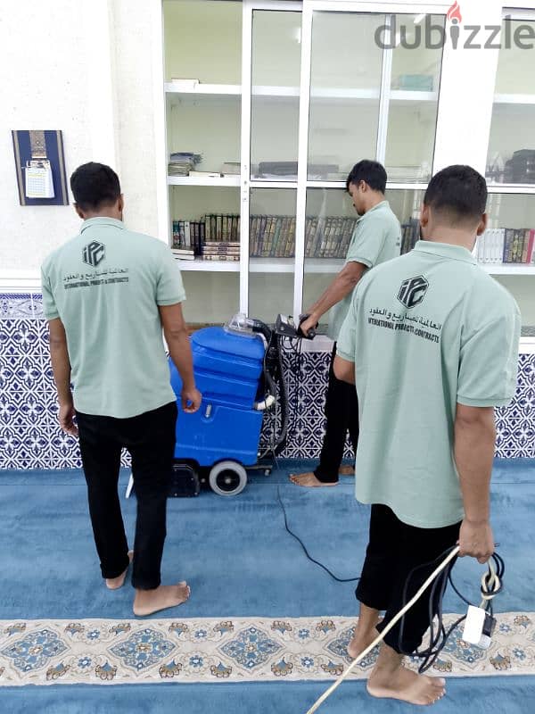 تنظيف سجاد. Carpet cleaning 14