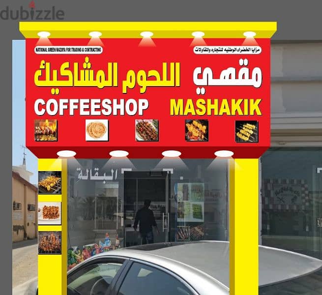 خطاط 3d Sign 3