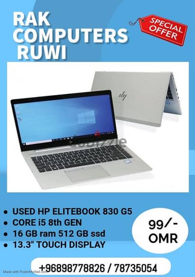 HP elite book Ci5, 8th, 16gb, 13.3 inch screen