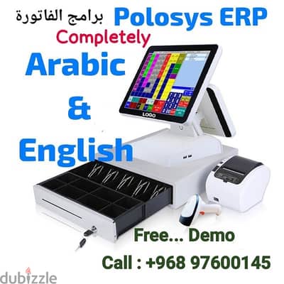 polosys ERP solutions