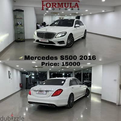 Mercedes-Benz S500 2016