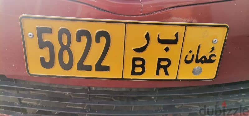 number plate for sale less than souq price 0