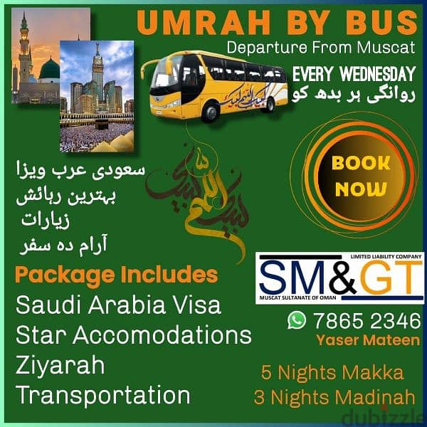 Umrah service 0