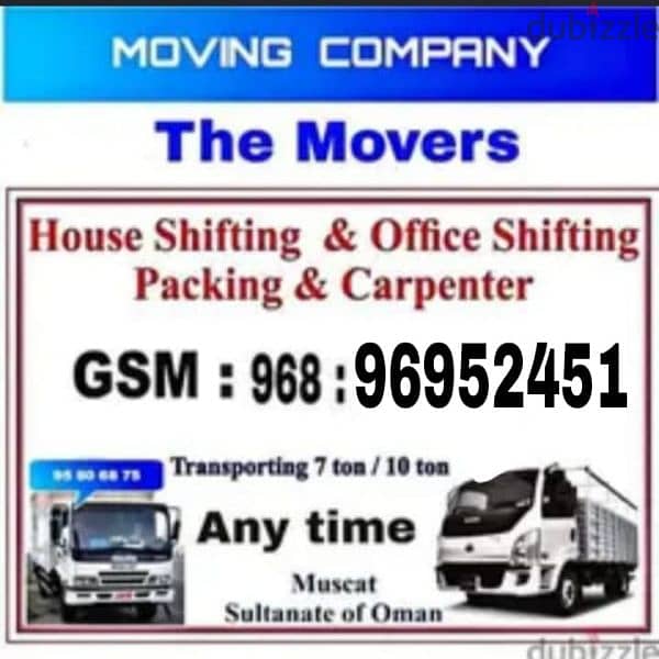 All Oman Muscat movers and packers house villa office store shifting 0