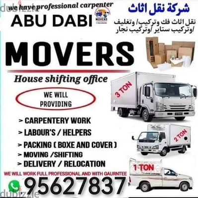 Movers house shifting Carpenter3,7,10 ton vehicles شحن۔ نقل عام آثاث