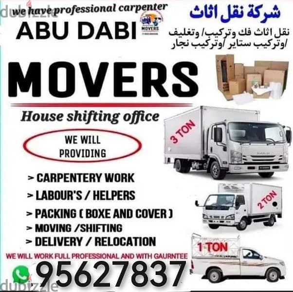 Movers house shifting Carpenter3,7,10 ton vehicles شحن۔ نقل عام آثاث 0