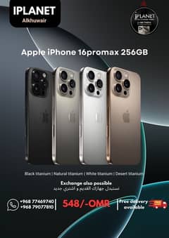 iphone 16promax 256GB | Brand new 0