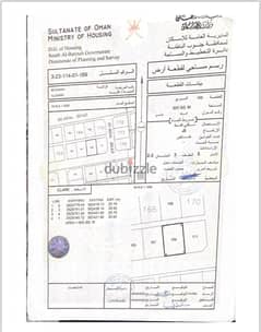 ارض سكنية للبيع في منطقة القريم المخطط الجديد ولاية المصنعة 0