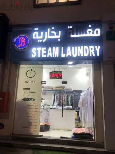 laundry