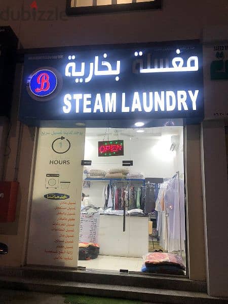 laundry shop for sale 0