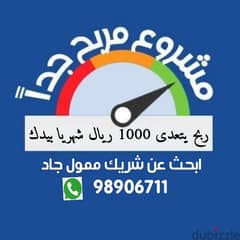 تويوتا كامرى 2024 0