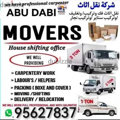 Muscat Mover and Packers House shifting office villa in all Oman