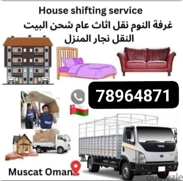 Muscat mover packer house villa shifting professional carpenter 0