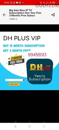 12 / 3 Momth new vip dhl puls ip tv pakge total 15 month 0