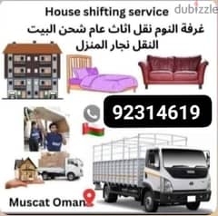 Housevillaandofficeshiftingservice 0